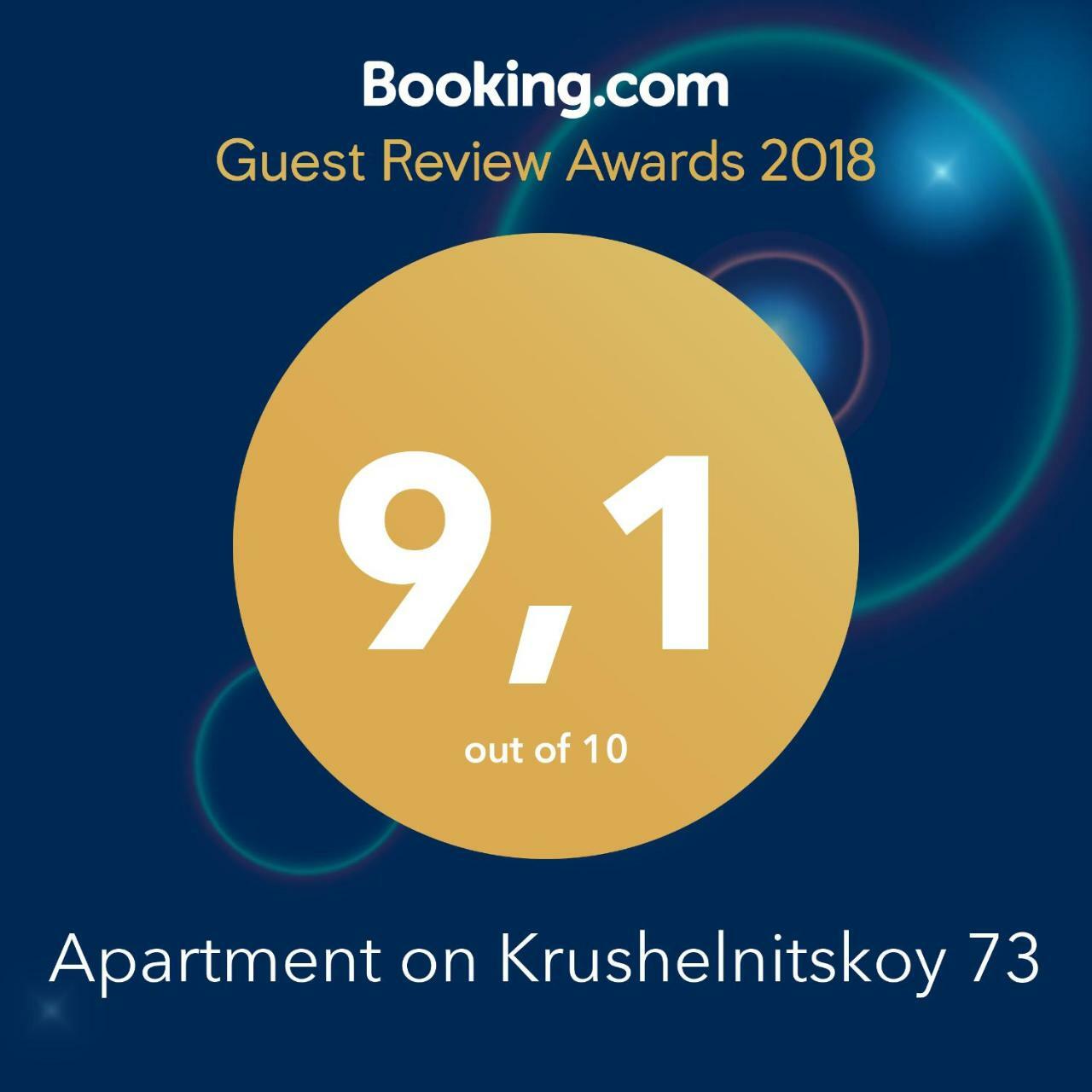 Apartment On Krushelnitskoy 73 روفنو المظهر الخارجي الصورة